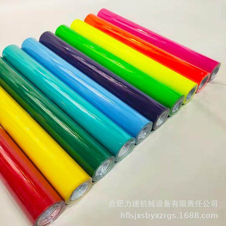 热热转印刻烫图饰转印PU刻字膜服装服回粘713刻膜热转印转移字膜