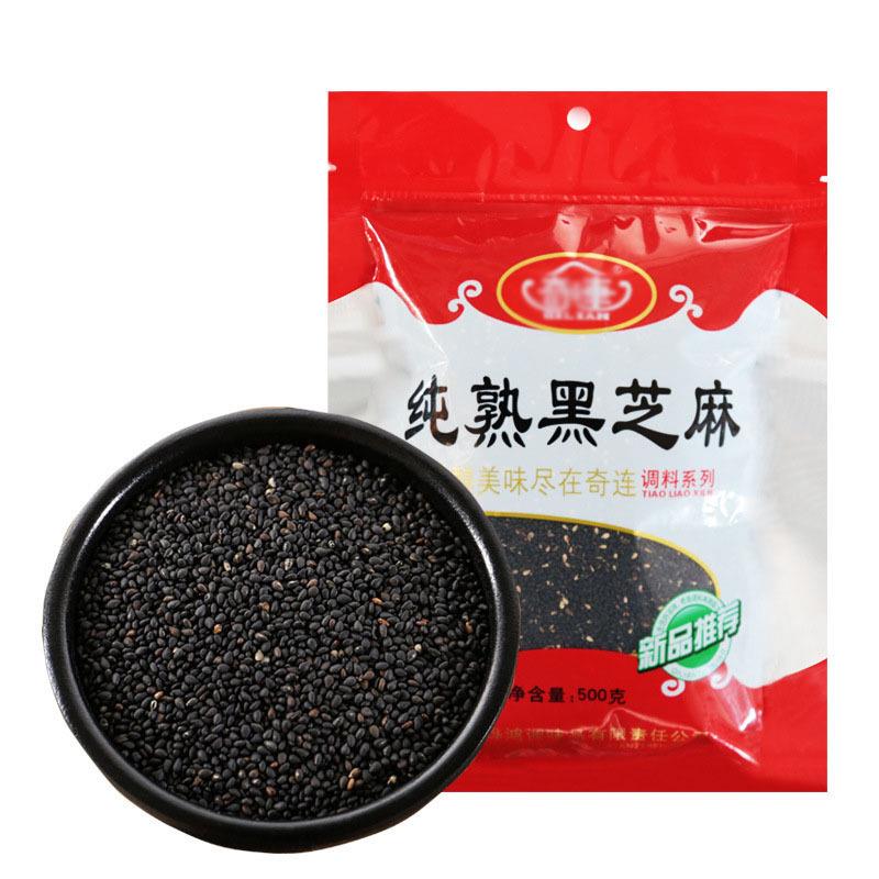 麻颗全自动定量芝包装太川机 袋装自动计量黑白粒芝麻袋颗粒装机