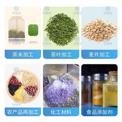 不锈钢滚筒调味茶叶喷搅机 烘干雾香包机 拌茶茶粉加香华创混合机