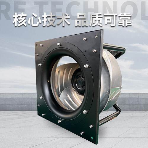 耐温机AHU空PQP气处理E风后向C心净化涡轮EC400C1静离音排风