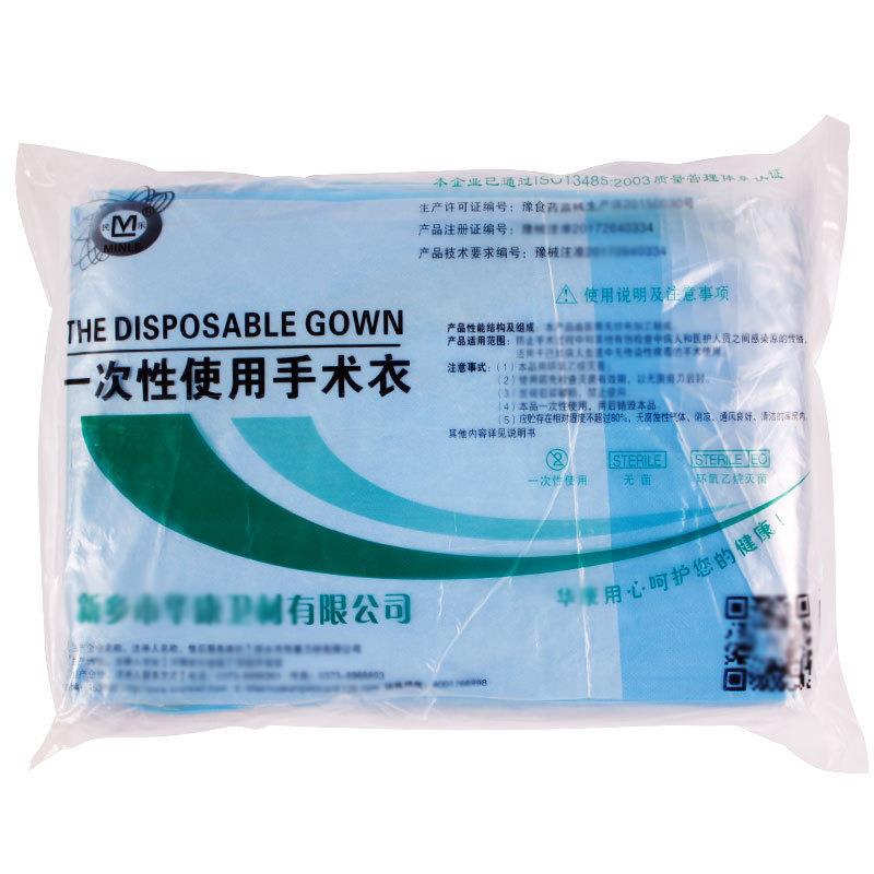 佛山一次性无菌手服自衣包装机 袋装独立包装太川隔离动衣服装术