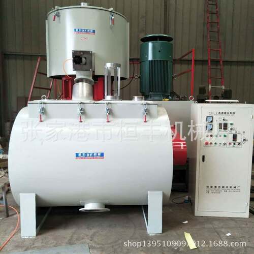 PSHR-800/E塑L高料塑料加热高混速混合机组800/2000 塑料粉末速合