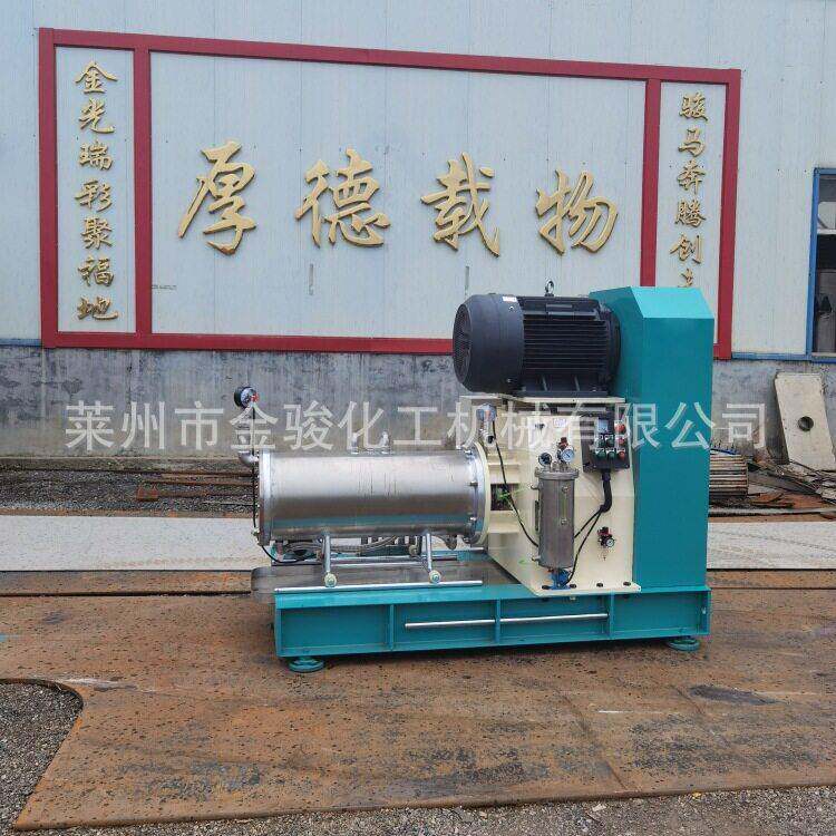 磨机油墨卧涂料颜料研磨机水性漆色浆砂不锈钢791式磨机研砂磨砂