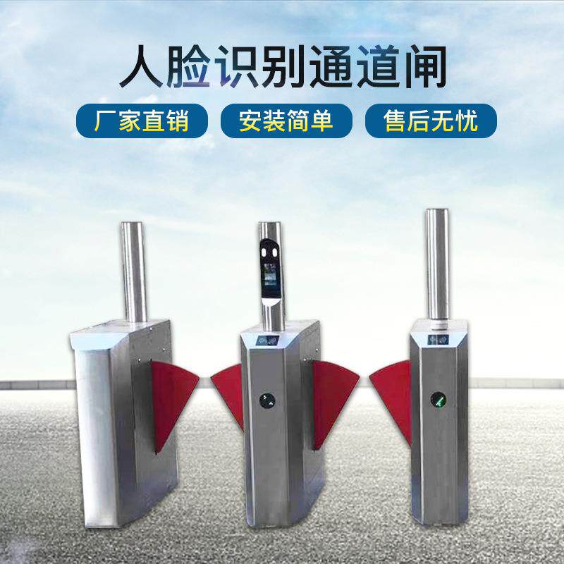 出入口脸识门别闸机考勤禁系统指纹识TC-606人别人行通道闸翼智闸