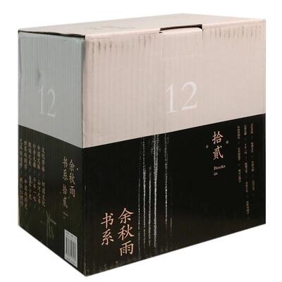 【全新正版】散文集：何谓文化 余秋雨著时代华语出品 长江文艺出版社 9787535461162