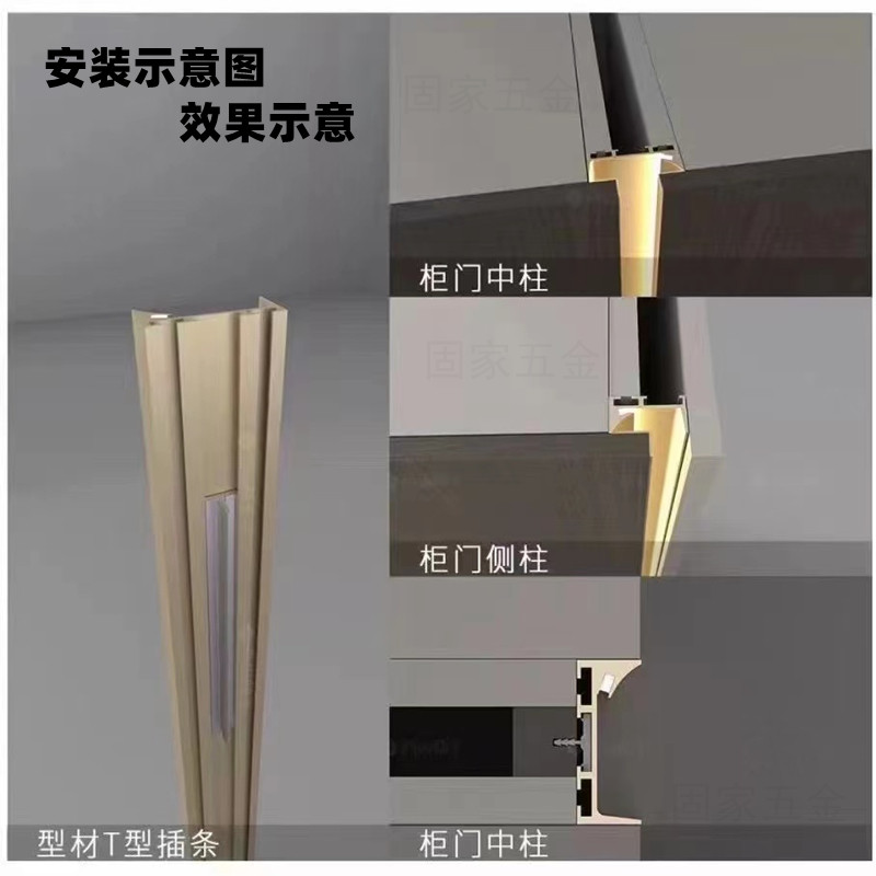 轻奢新款中岛台带灯槽古铜拉丝铝合金柜门衣柜柜体隐形免拉手定做