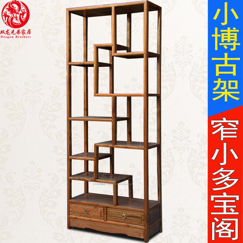 小型博古架实木架中式窄型展示架置物架多宝格展示柜包邮仿古书架