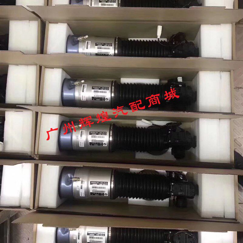 适用宝马7系730 740 750 760 F02前后减震 避震器G12前后空气悬挂