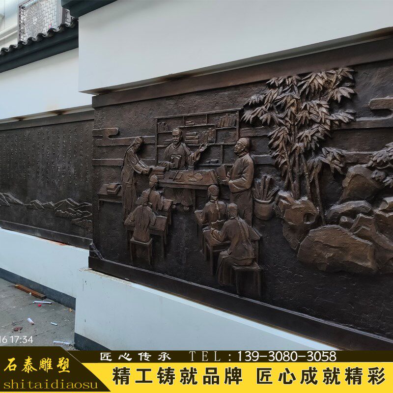 铜雕浮雕壁画铸铜锻铜玻璃钢人物刻字文化墙纪念馆景区铜浮雕定制
