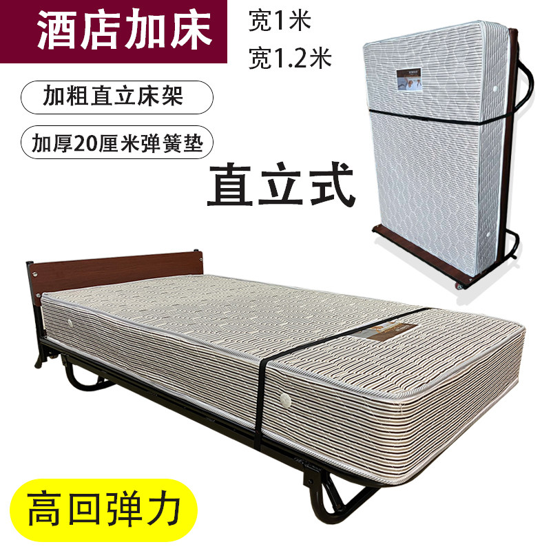直立式酒店加床 宾馆专用豪华加床 酒店床 酒店客房加床 加高加厚
