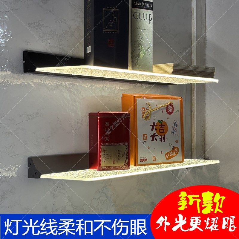 铝合金置物架亚克力发光层板墙上墙面壁挂置物展示架创意陈列搁板