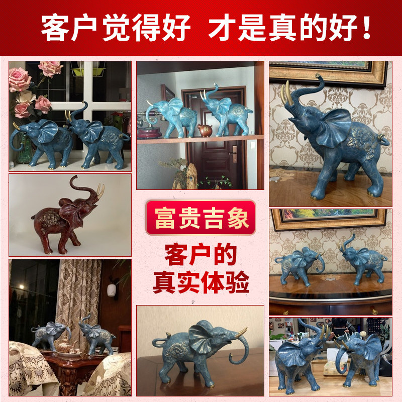 《富贵吉祥》纯铜招财大象摆件中式客厅家居摆设工艺乔迁新居礼品