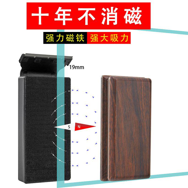 鱼缸刷磁力刷缸神器强磁悬浮双面除藻鱼缸擦强磁玻璃擦缸清洁工具