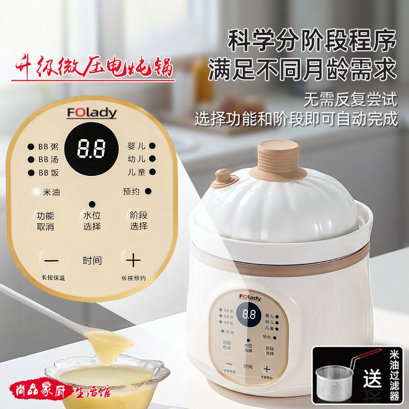 小老太微压婴儿辅食电炖锅陶瓷煲汤锅宝宝煮粥锅炖汤锅小炖锅炖盅