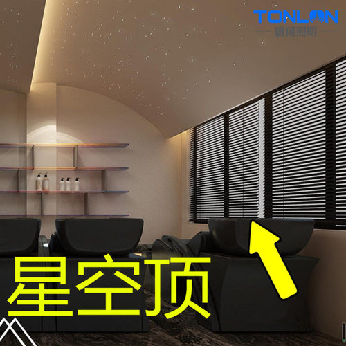满天星射灯 服装店天花筒灯迷你小孔射灯led彩色猫眼灯星空灯吊顶