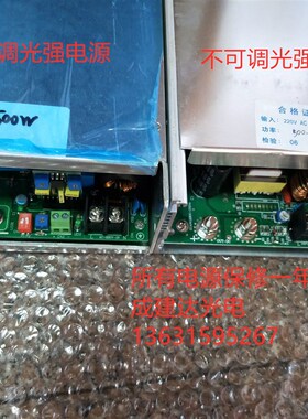350W短弧氙灯套装 XHA350W直流氙灯配可调光电源触发器反光碗灯碗
