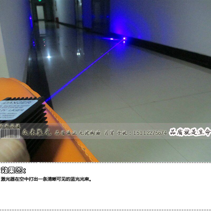 445/450nm1W大功率夜晚可见蓝色光束镭射灯雷射蓝光半导体激光器