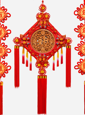 中缘结中国结挂件客厅大号桃木福字乔迁对联挂饰新年喜庆玄关装饰