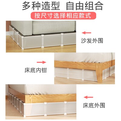 床底挡板防猫隔离网狗栅栏围栏室内可拆卸宠物挡板防钻床下封边条