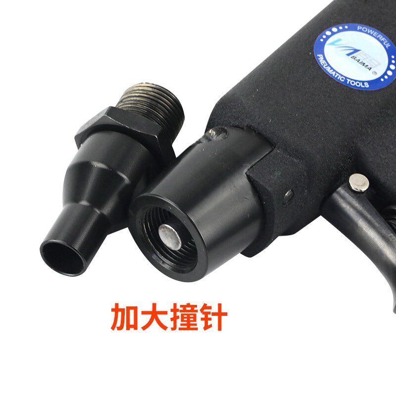 百马BM-1170泡钉枪不花钉铜钉枪泡钉图钉枪气动图钉枪大头钉枪