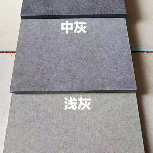 水泥板吊顶 硅酸钙板隔墙 高密度承重楼板 小样品 清水板深浅灰