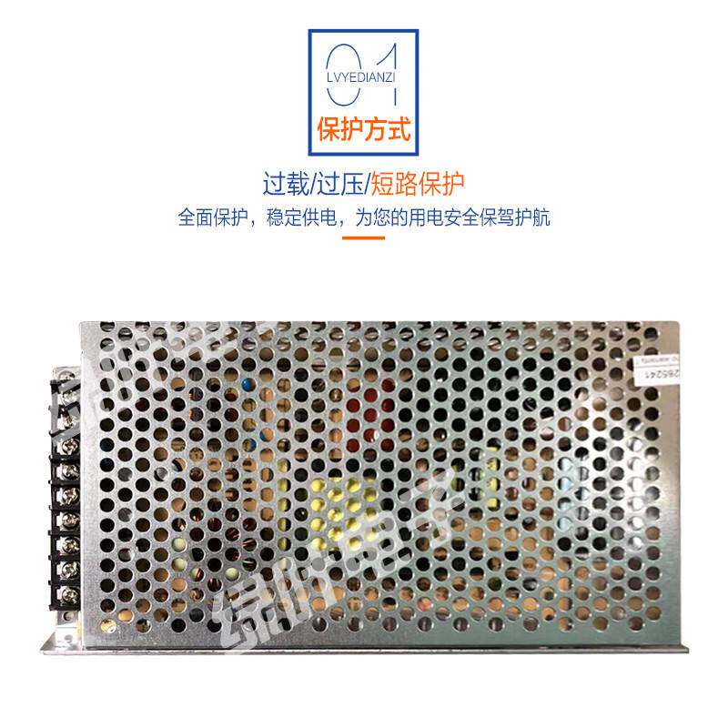 广告屏幕LED显示屏开关电源创联5V40A200W滚动电子胸牌室内全彩p3