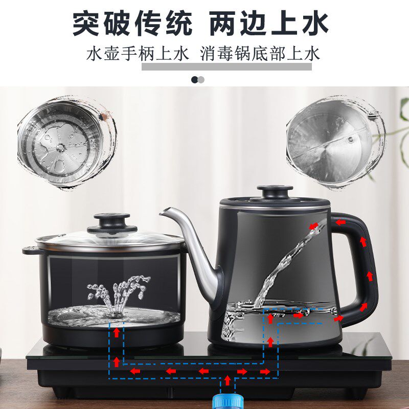 自动上水电热水壶嵌入式茶台烧水壶一体机防烫不锈钢茶炉具抽水壶