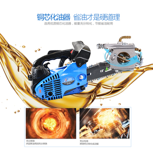 中易奥斯顿825单手小型汽油锯10/12寸毛竹锯伐木锯家用园林修枝锯