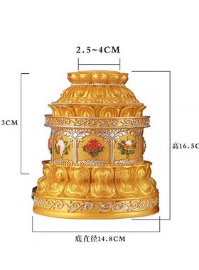 莲花八吉祥电动手摇电钻动底座合金底座西藏式两色多款可选手摇座