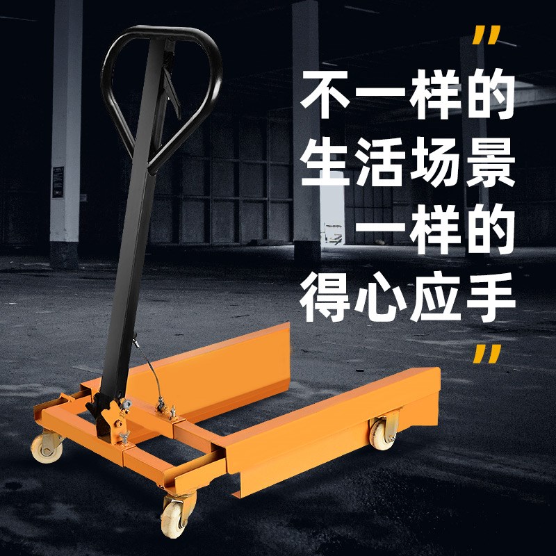 周转箱专用推车收纳胶箱手推车塑料筐带滑轮搬运平板车手动液压车