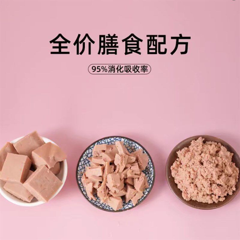 向善全价天然狗犬添加零食狗粮伴侣肉泥罐头生骨肉慕斯拌主粮狗饭