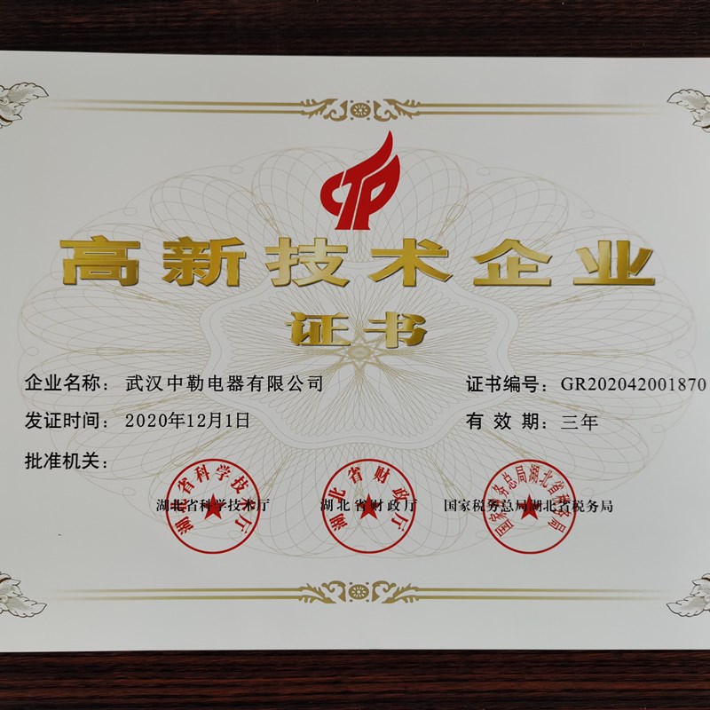 中勒保温钉焊机风管保温钉焊机充电保温钉锂电池保温钉焊机