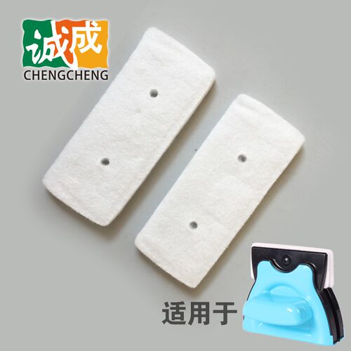 诚成巨无霸单层双面玻璃清洁器橡胶刮条胶条擦拭布配件刮水条