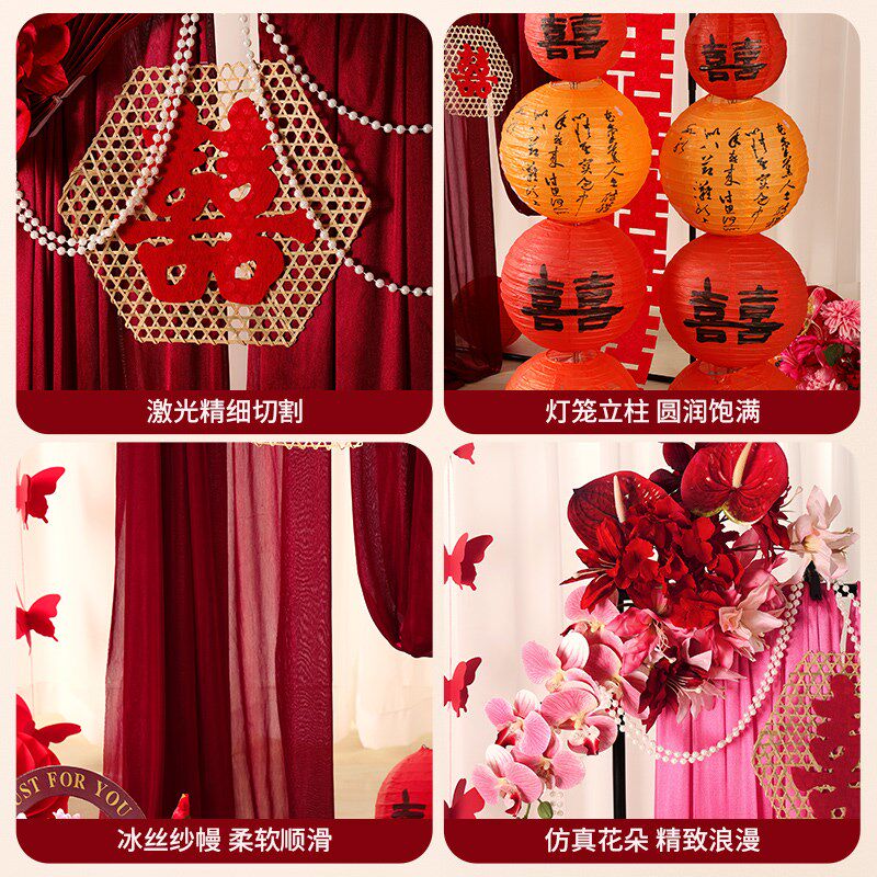 结婚喜字灯笼立柱女方婚房卧室布置套装订婚场景装饰婚庆用品大全