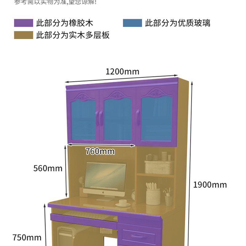 实木书桌台式电脑桌书架组合一体中式家用带书柜小型书房家具套装