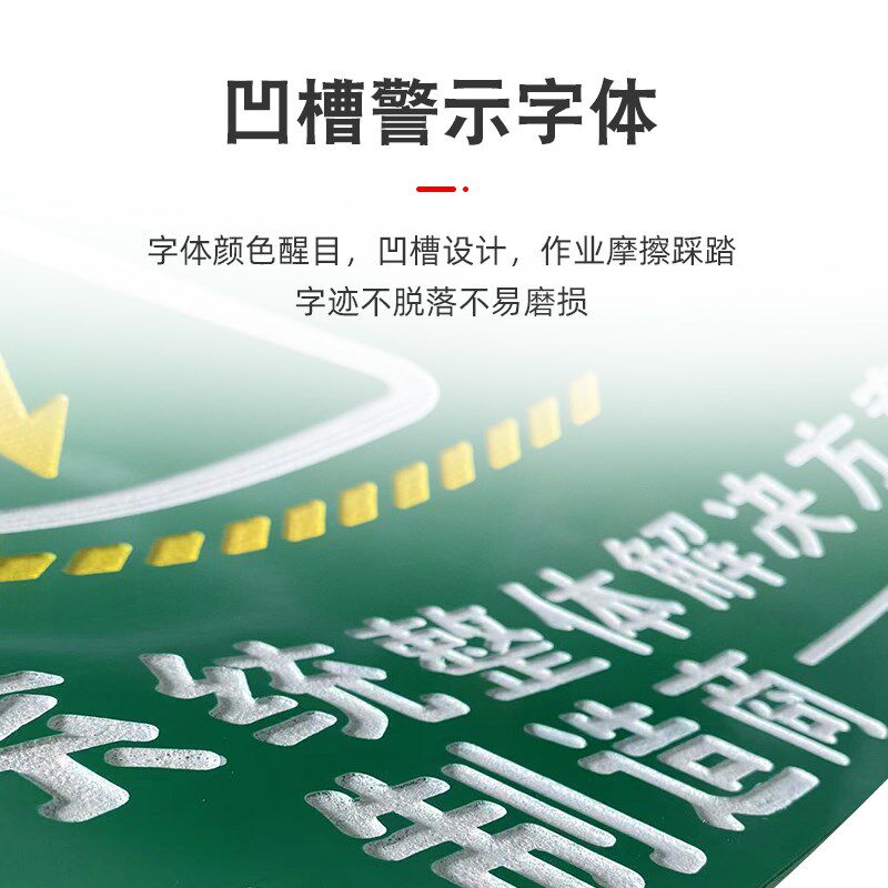 电力施工标准化作业垫绝缘加厚橡胶垫施工工具垫检修垫地毯