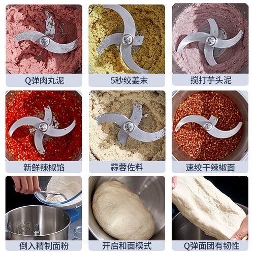 力果绞肉机商用大功率肉丸打浆机鱼丸搅馅土豆芋泥蒜蓉辣椒肉泥机