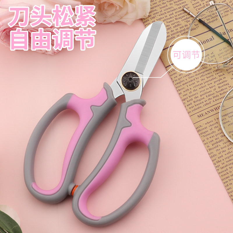 花剪园艺修枝剪花艺师插花专用剪刀家用商用不锈钢修花剪种花工具