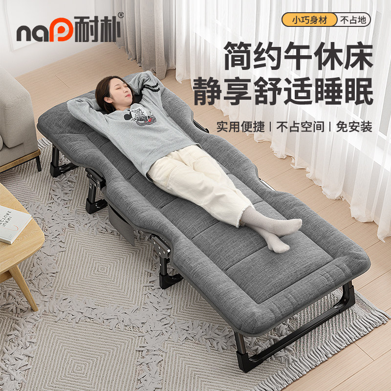 耐朴折叠床办公室单人午休躺椅家用多功能便携行军床成人午睡神器