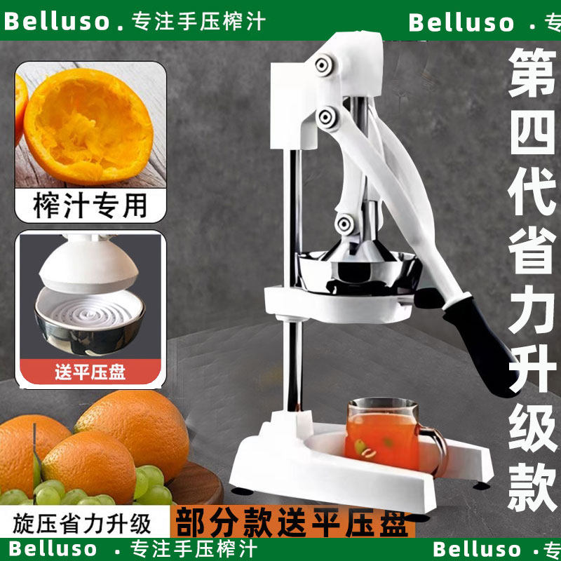手动石榴橙子榨汁机摆摊手工商用水果家用手压橙汁网红平头挤压器
