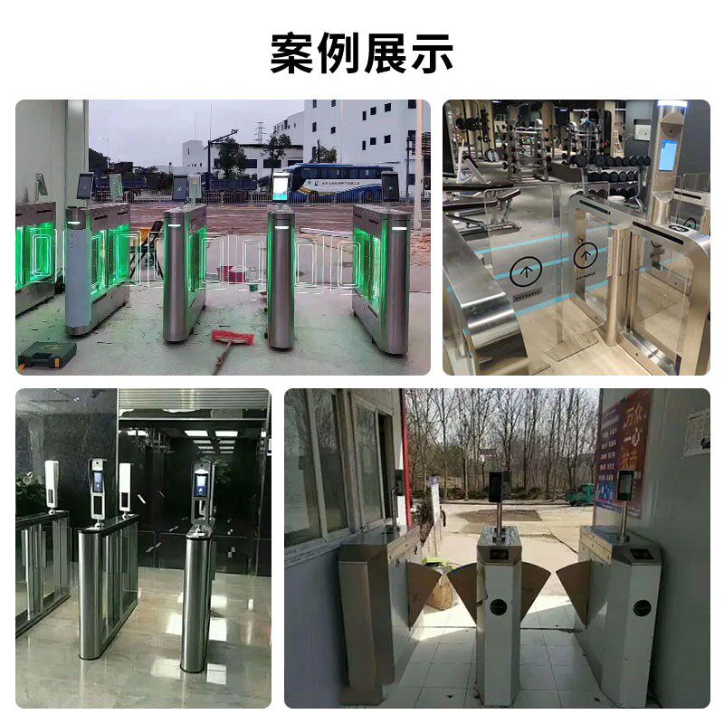 人行通道闸机亚克力挡板门禁出入口摆闸门板翼闸道摆臂闸配件厂家