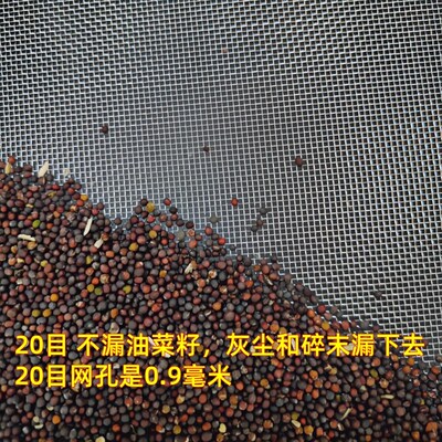 油菜籽筛子筛网花土筛茶叶筛去碎渣沙漏粗孔家用不锈钢过滤网筛子
