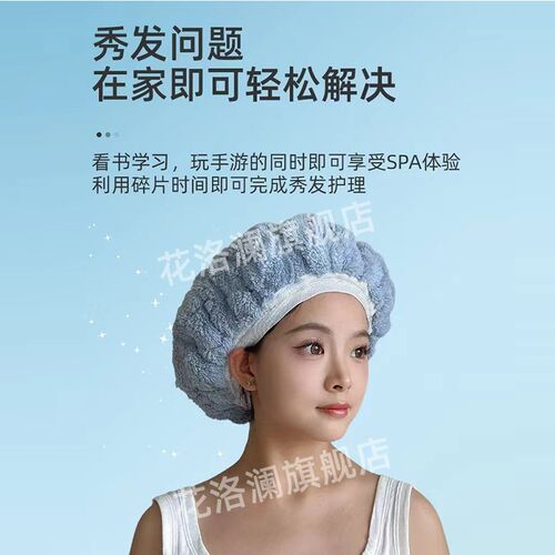 加热发帽发膜蒸发帽蒸汽头发做营养护理电热帽焗油家用染护发浴帽