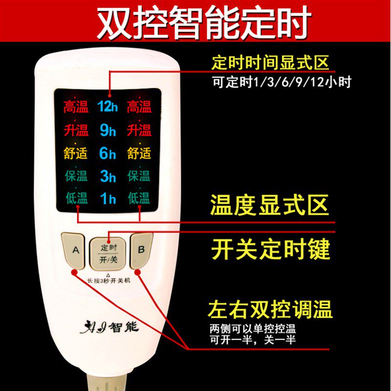 法兰绒智能定时电热毯双人双控安全无辐射家用调温加大防水电褥子