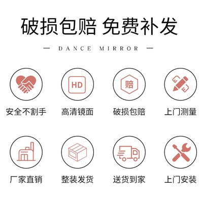 健身房舞蹈房镜子贴墙超大定制尺寸跳舞自粘墙镜灰茶梧桐黑银镜