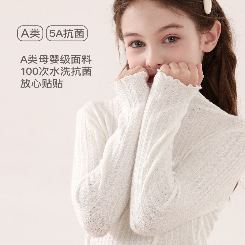 女童打底衫春秋新款儿童长袖T恤大童洋气半高领薄款上衣秋冬童装