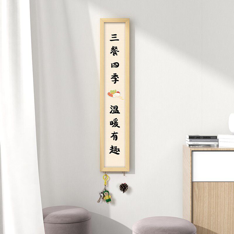起贝 收纳客厅装饰画北欧玄关极简小众挂画文字背景墙面迷你壁画