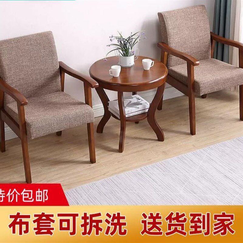 实木北欧小圆桌茶几沙发椅子三件套阳台一桌两椅简约泡茶桌椅组合