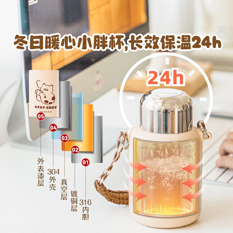树可豹饮豹食随行保温杯水杯女生女士吸管便携外出携带户外可爱壶