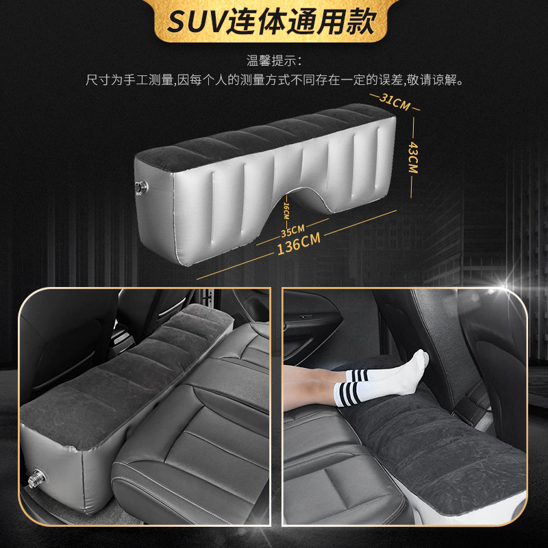 汽车间隙垫车用儿童后排座位车载车内冲气缝隙垫填充垫充气床垫